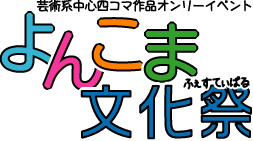 toppage logo